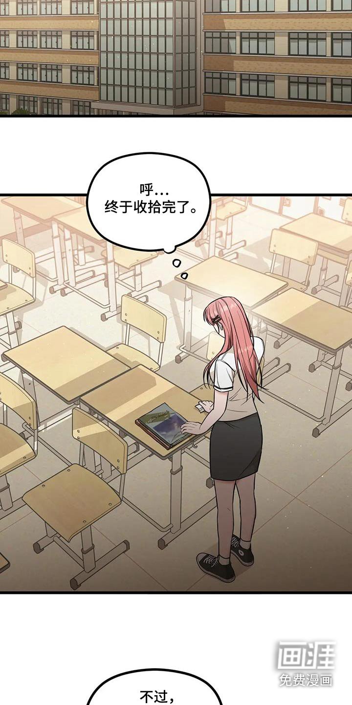 第49章：嘲笑