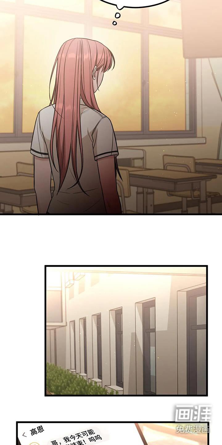 第49章：嘲笑