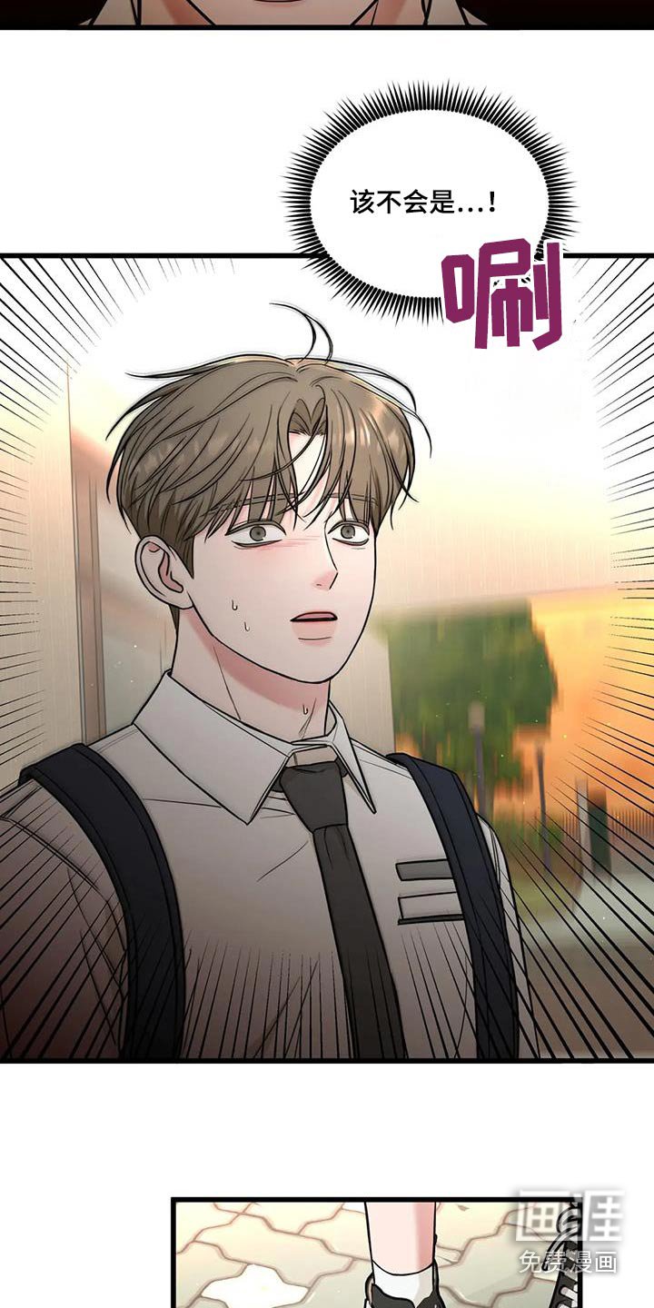 第49章：嘲笑