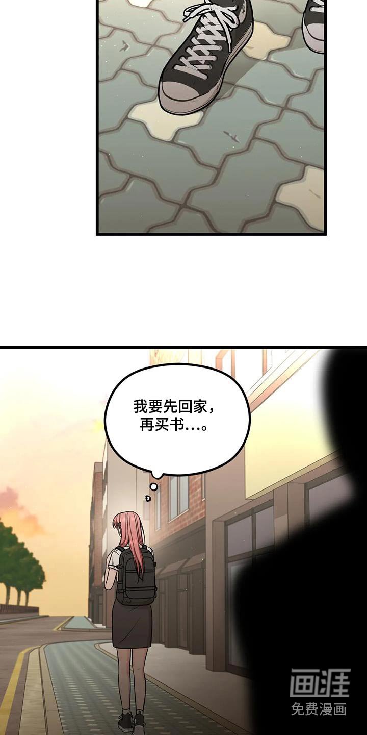 第49章：嘲笑