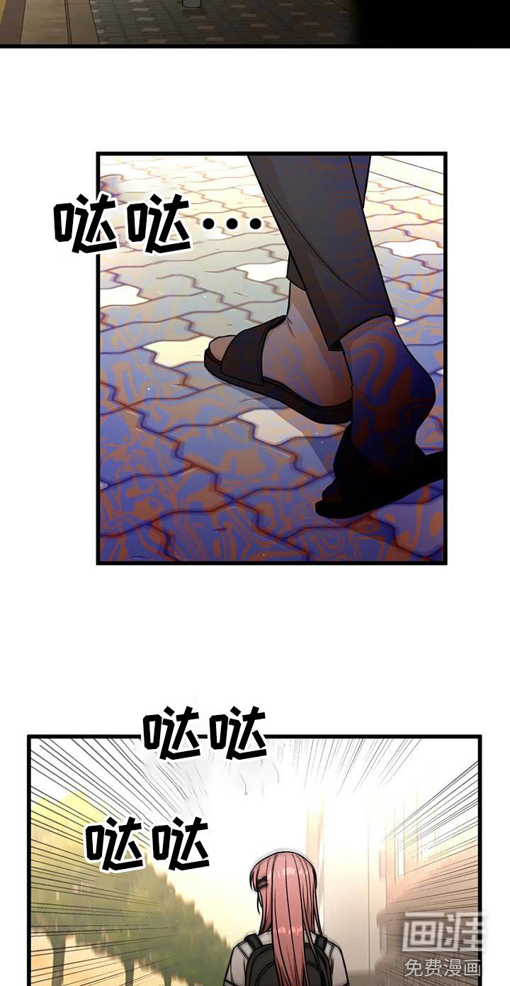 第49章：嘲笑