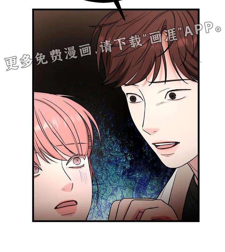 第49章：嘲笑