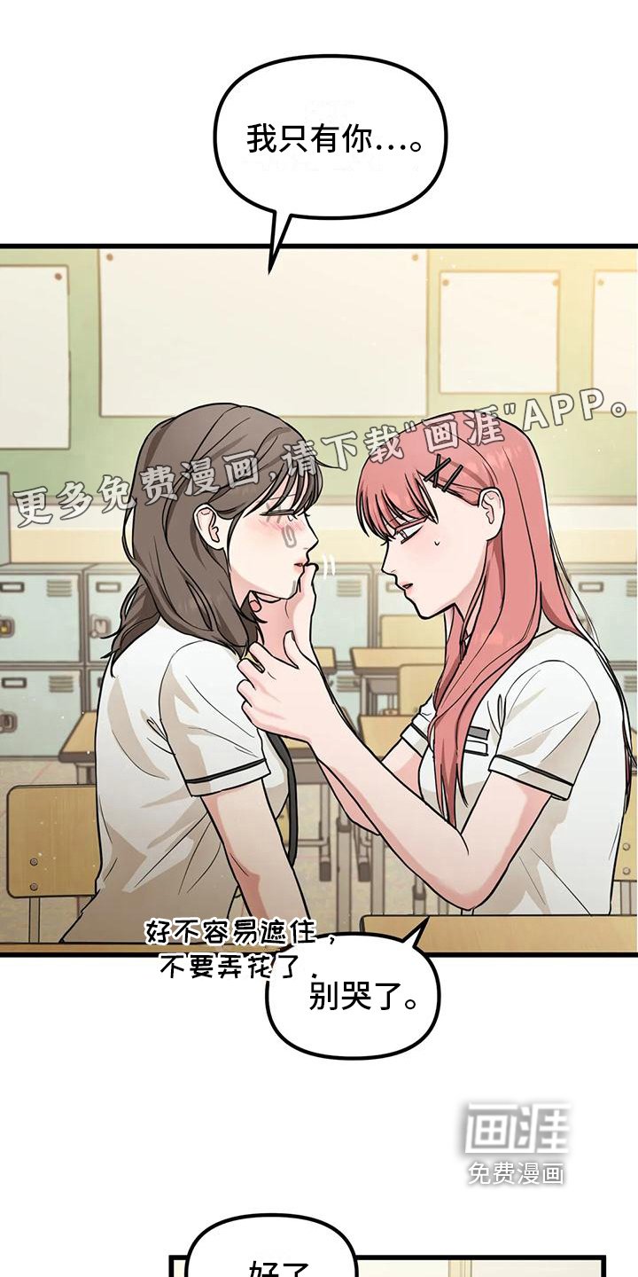 第5章：同社团