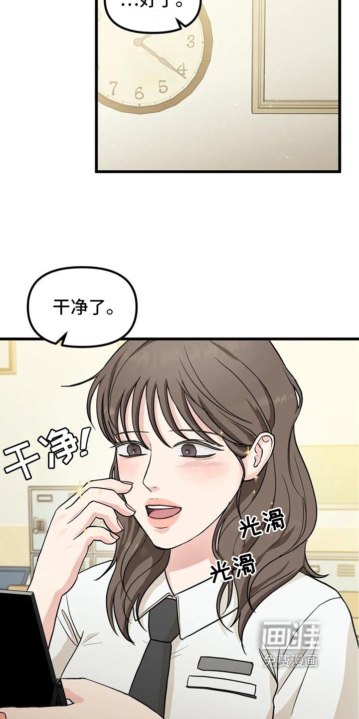 第5章：同社团