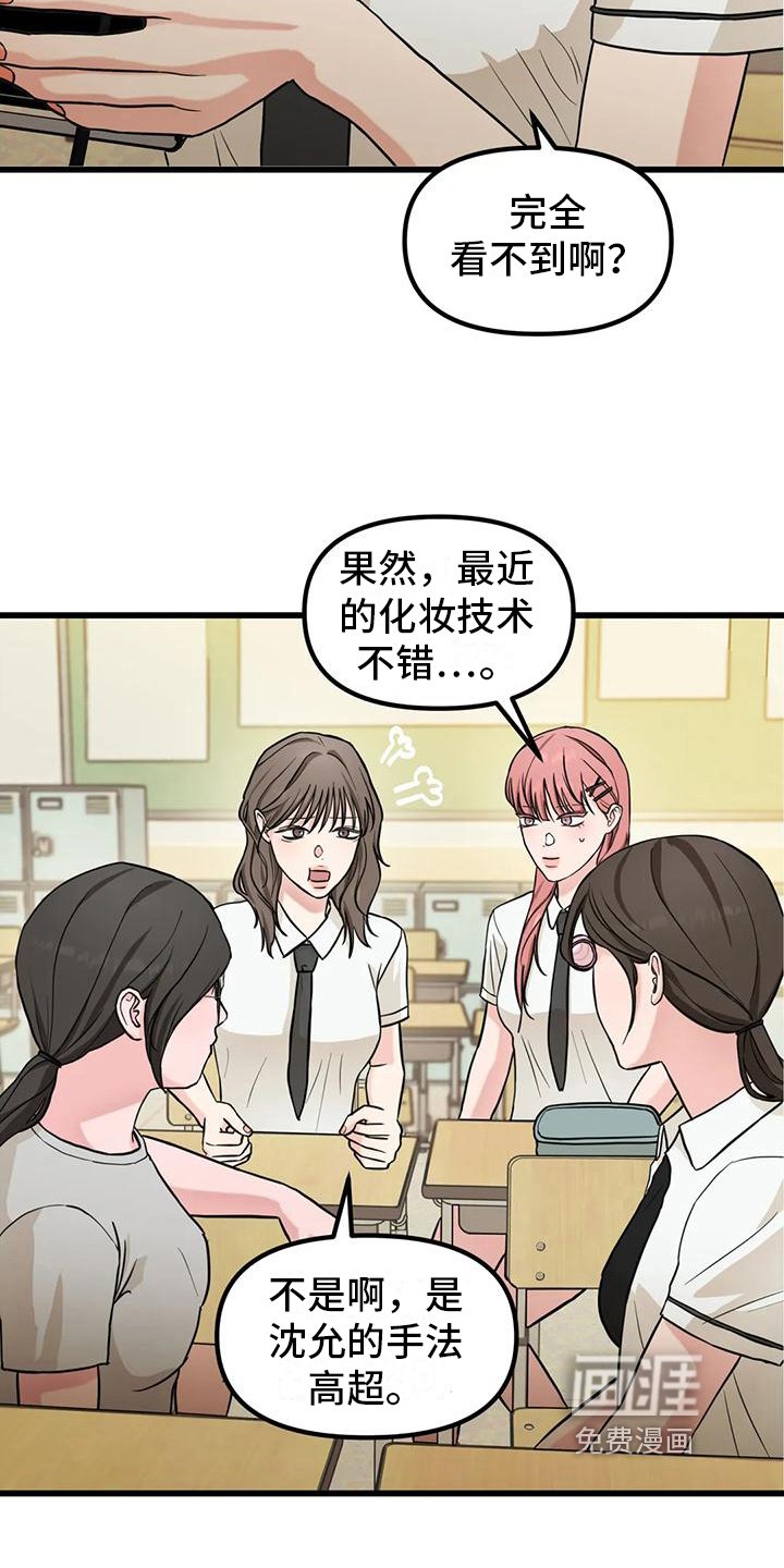 第5章：同社团