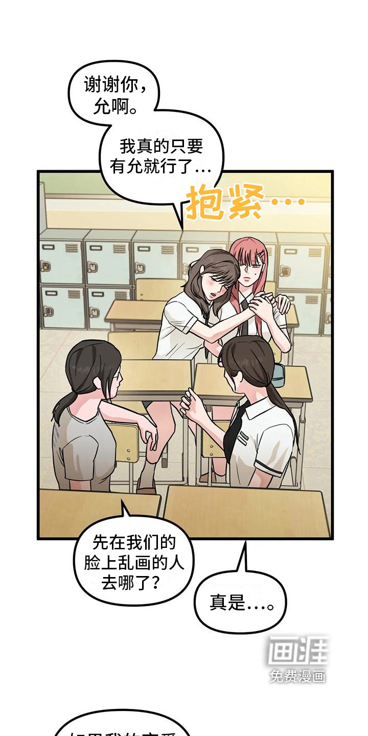第5章：同社团