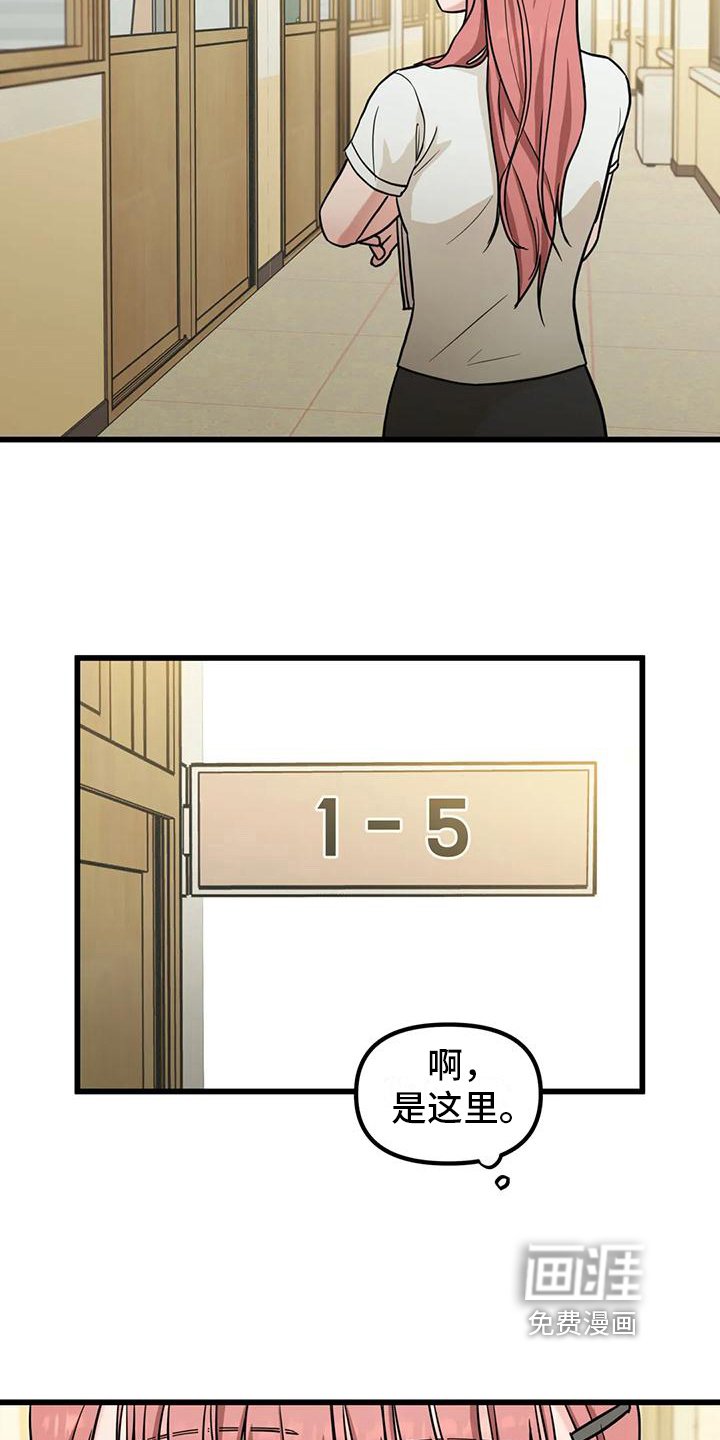 第5章：同社团