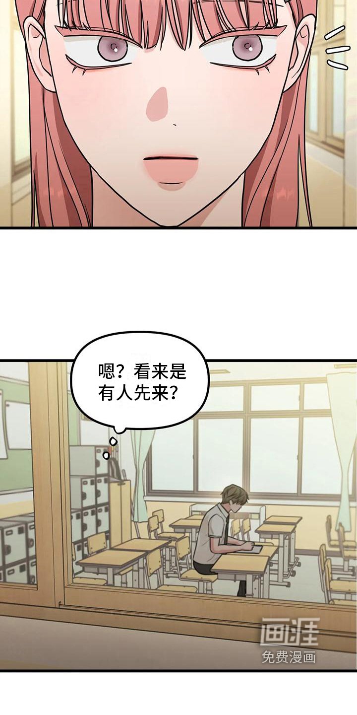第5章：同社团