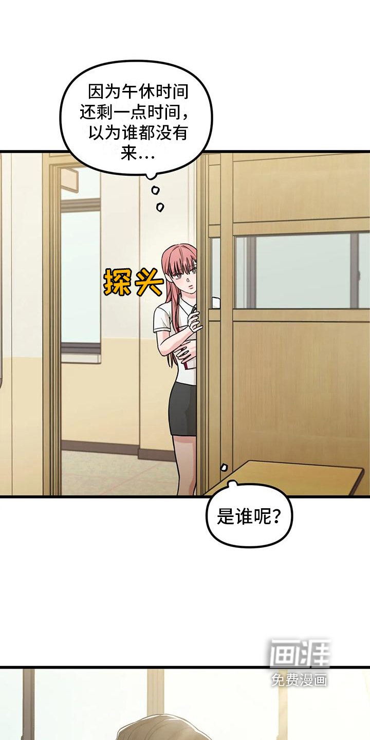 第5章：同社团