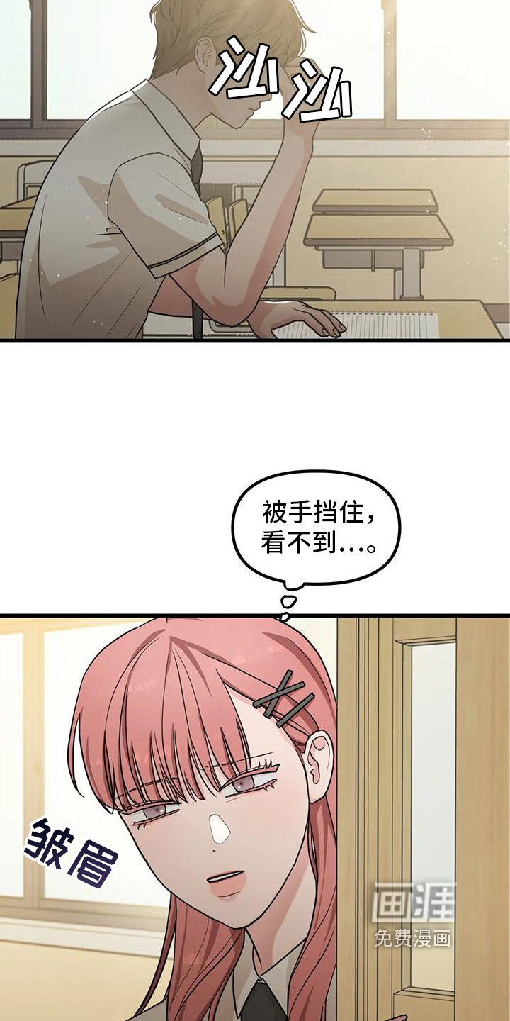 第5章：同社团