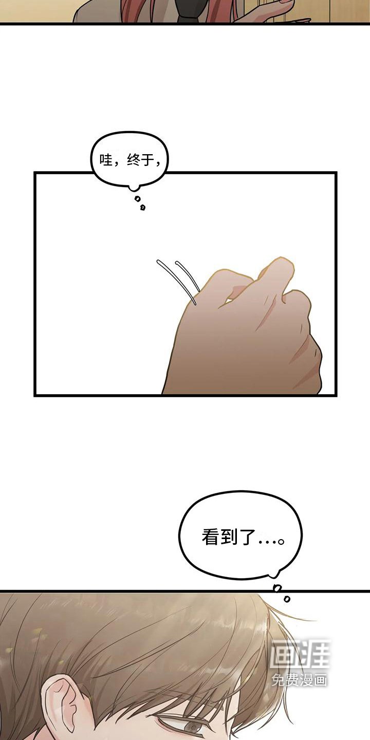 第5章：同社团