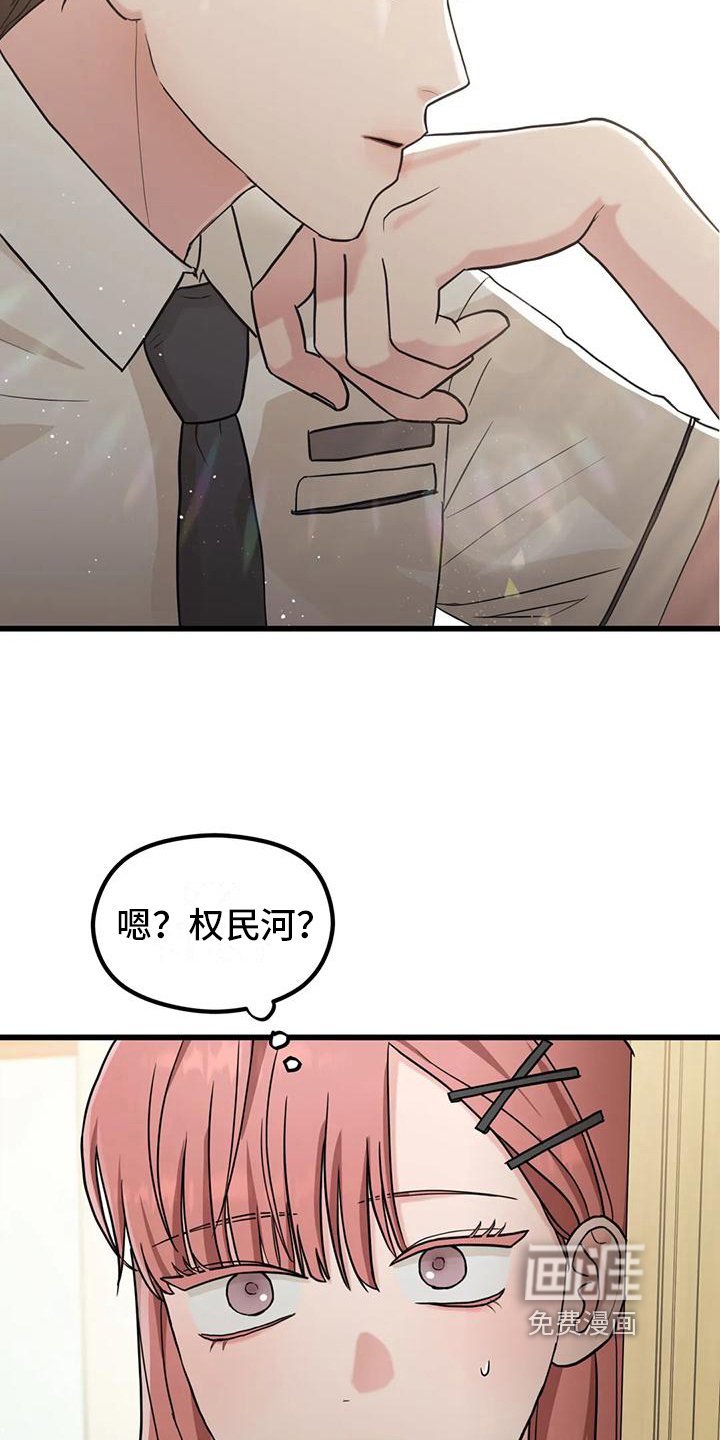 第5章：同社团