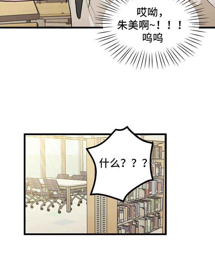 第5章：同社团