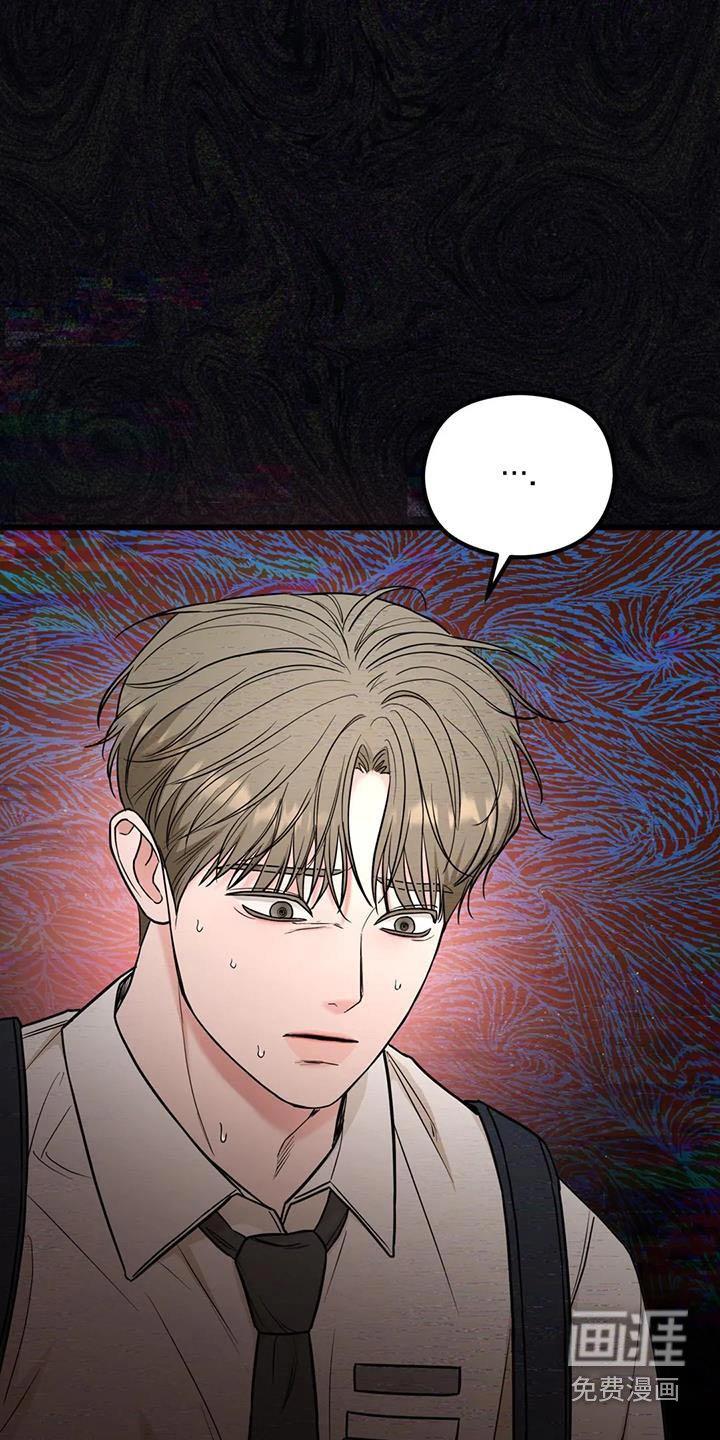 第50章：住手