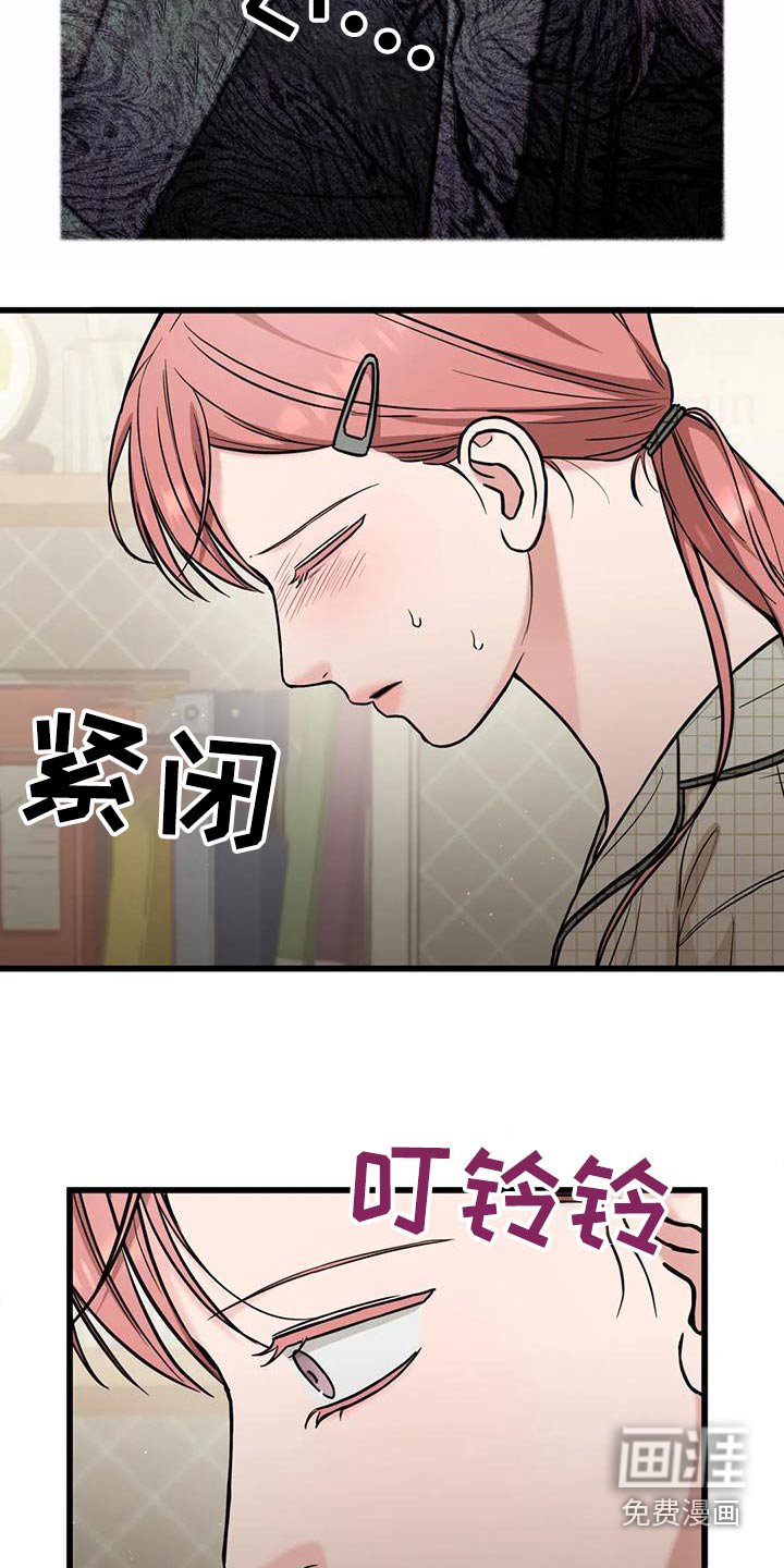第50章：住手