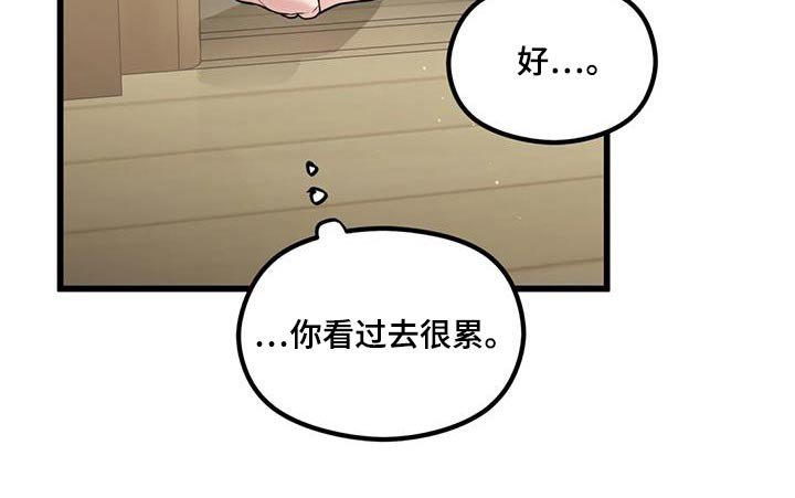 第51章：警告