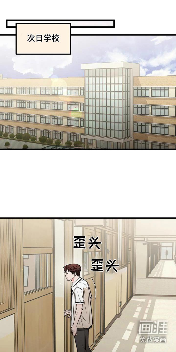 第51章：警告