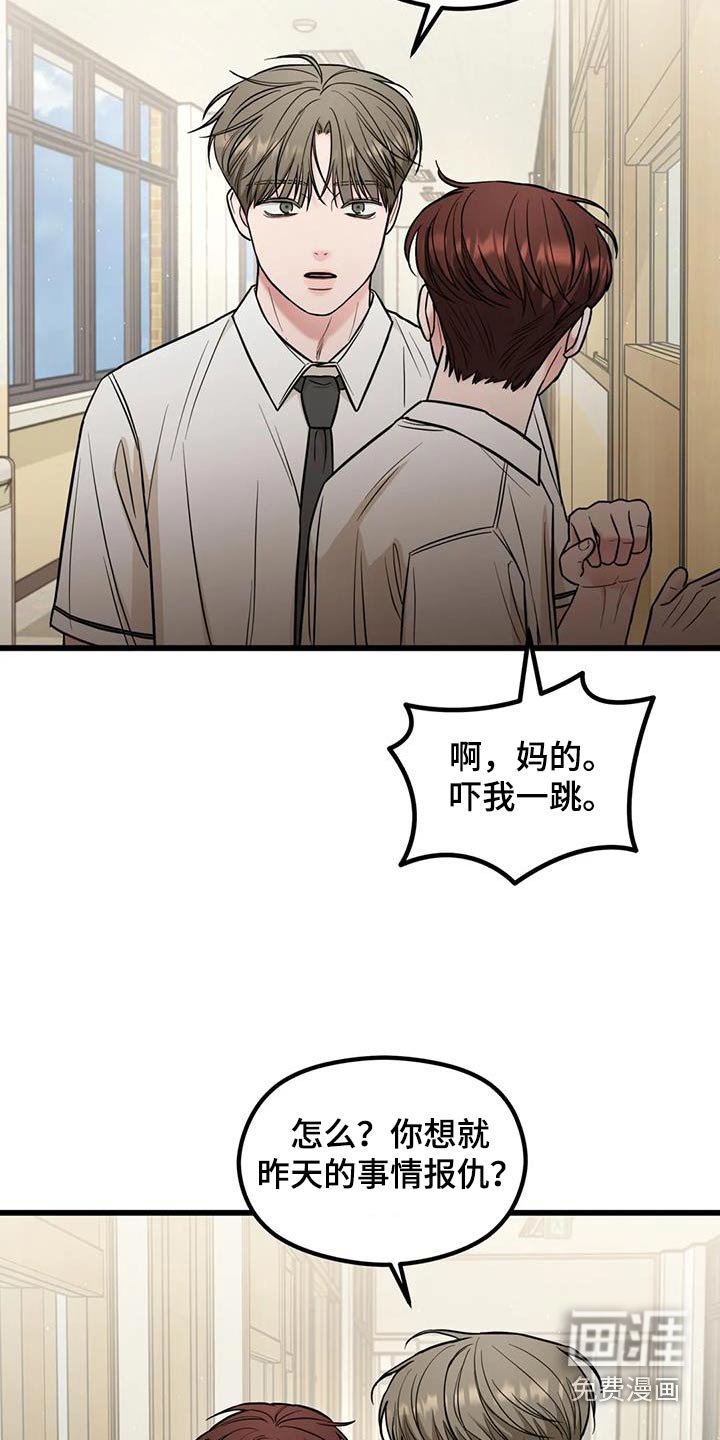 第51章：警告