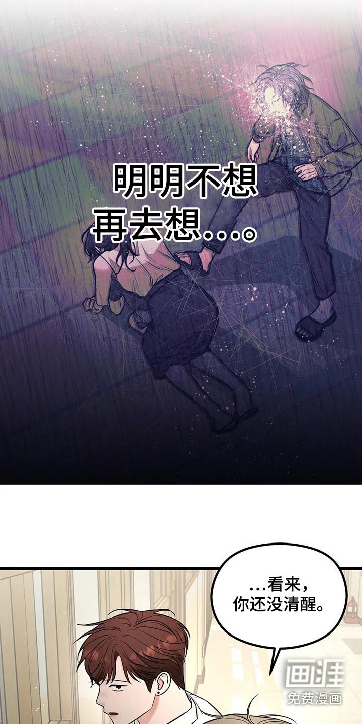 第51章：警告