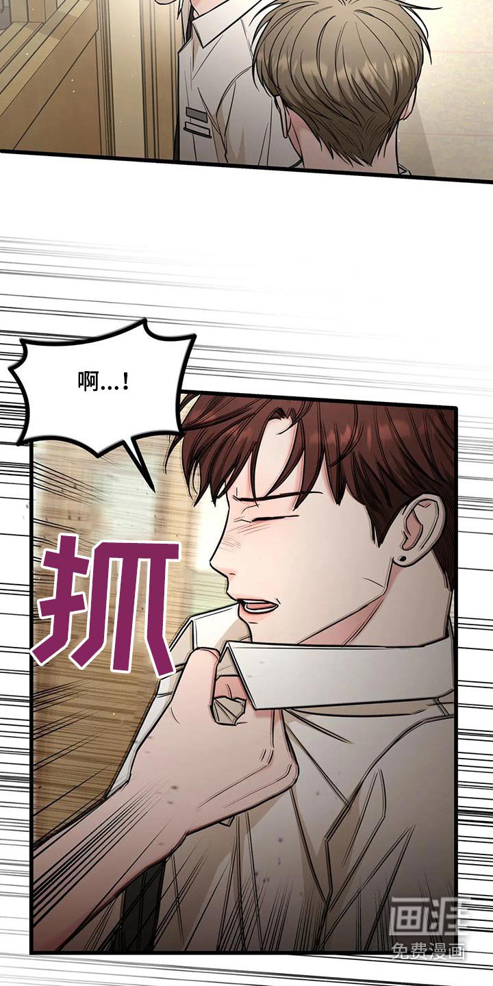 第51章：警告