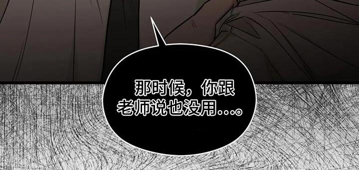 第51章：警告