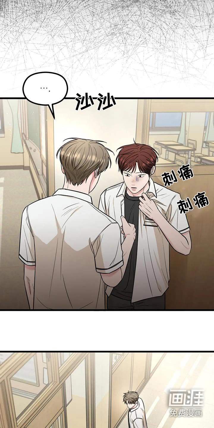 第51章：警告