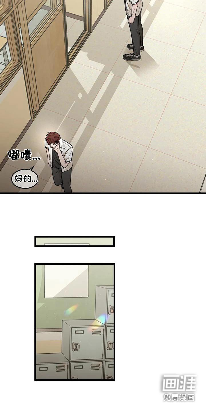 第51章：警告
