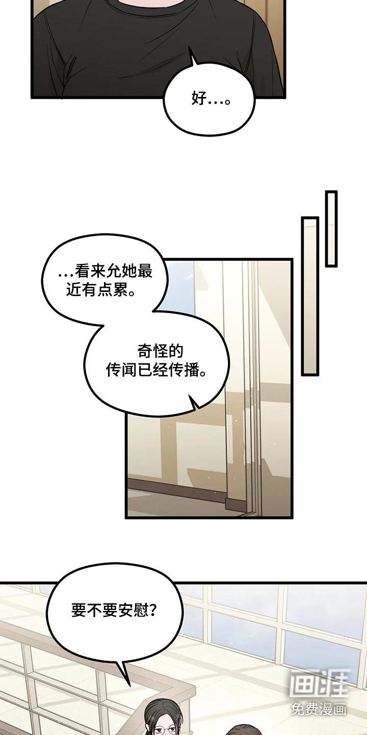 第51章：警告