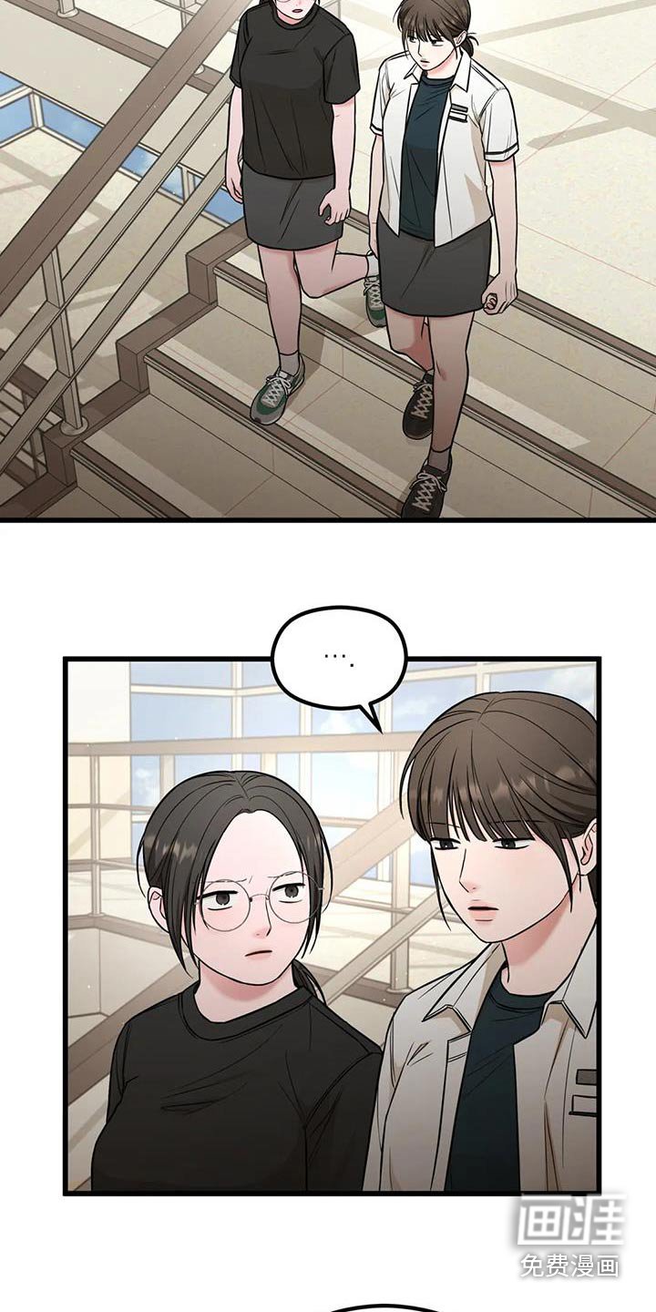 第51章：警告