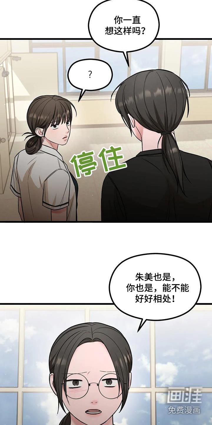 第51章：警告
