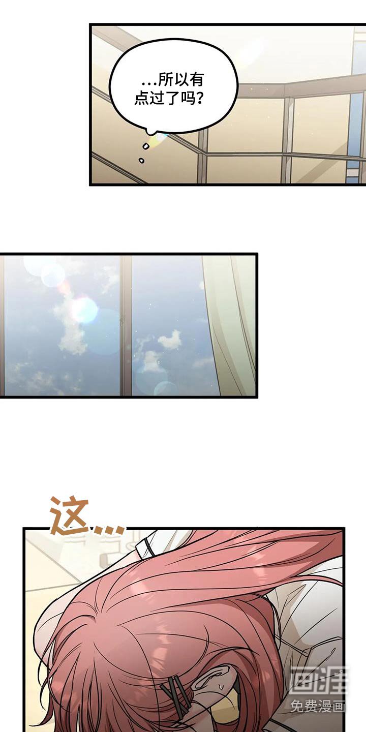 第51章：警告