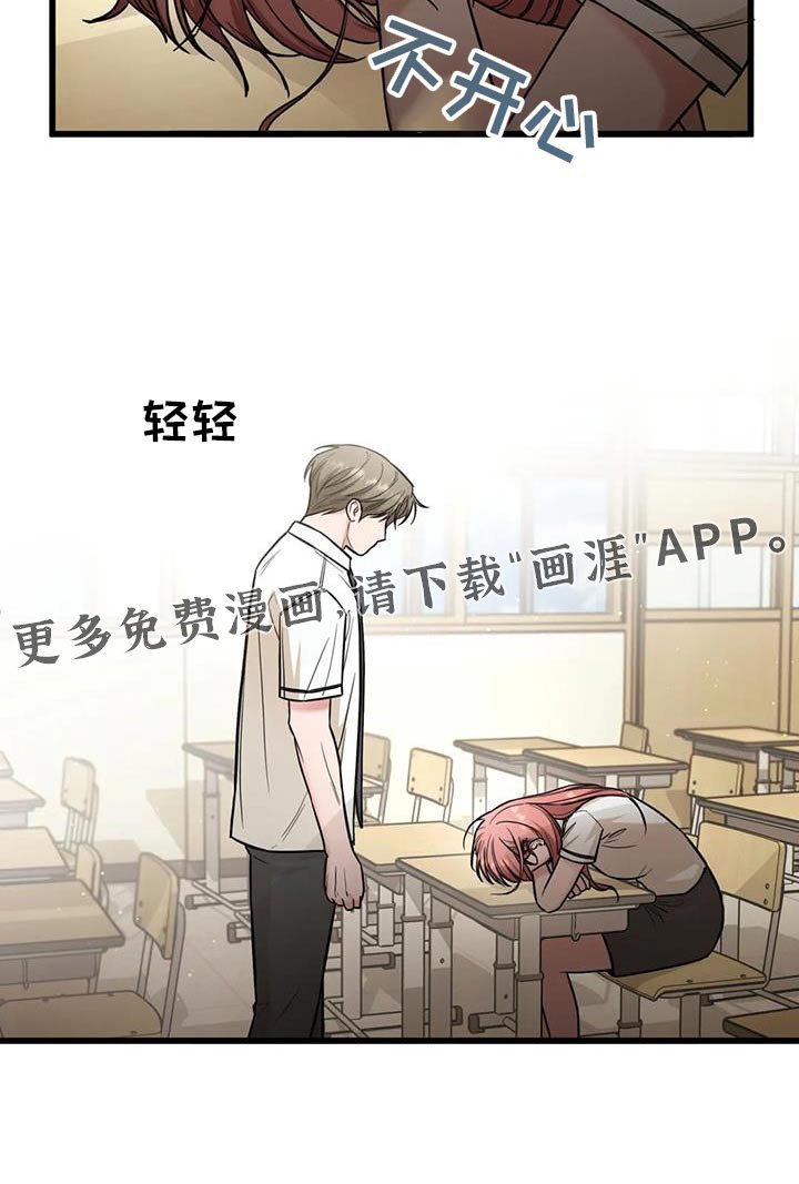 第51章：警告