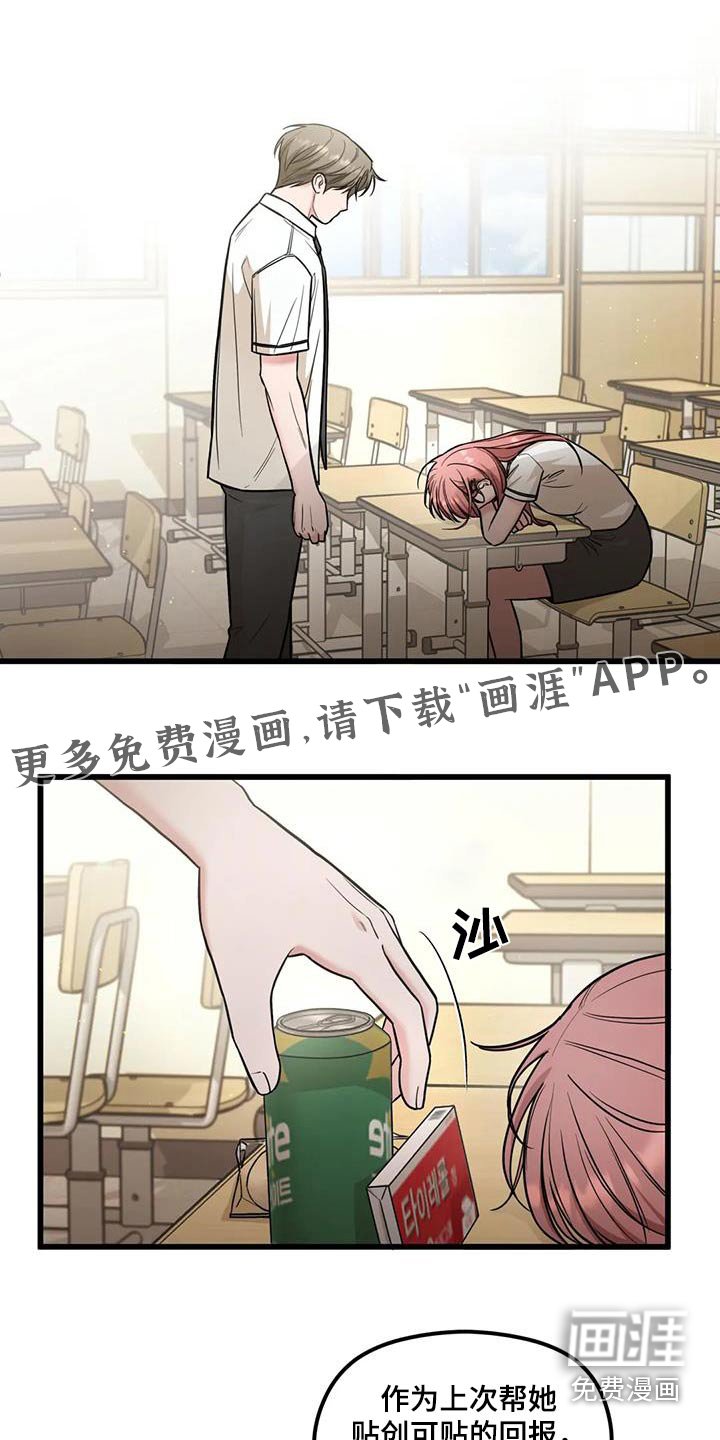 第52章：那天