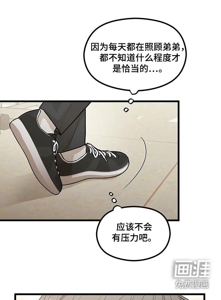 第52章：那天