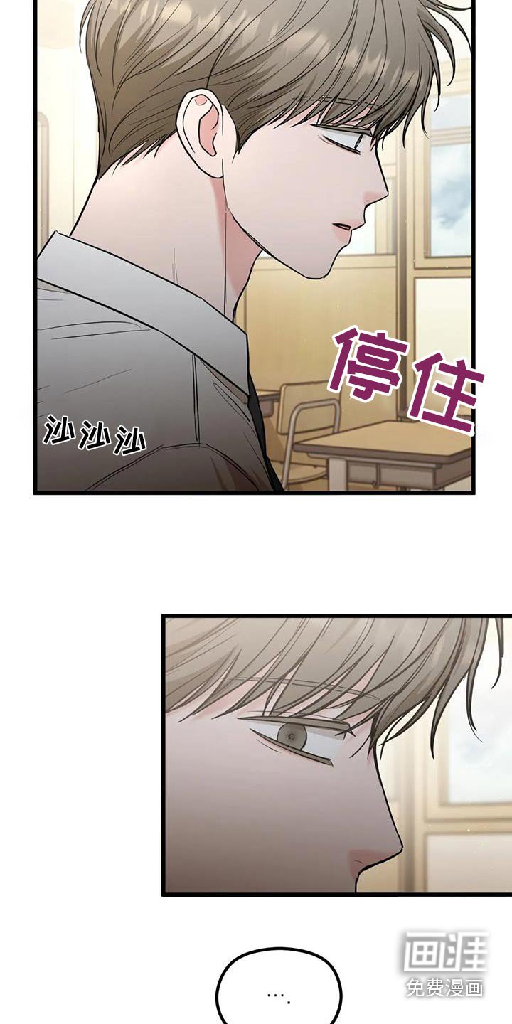 第52章：那天