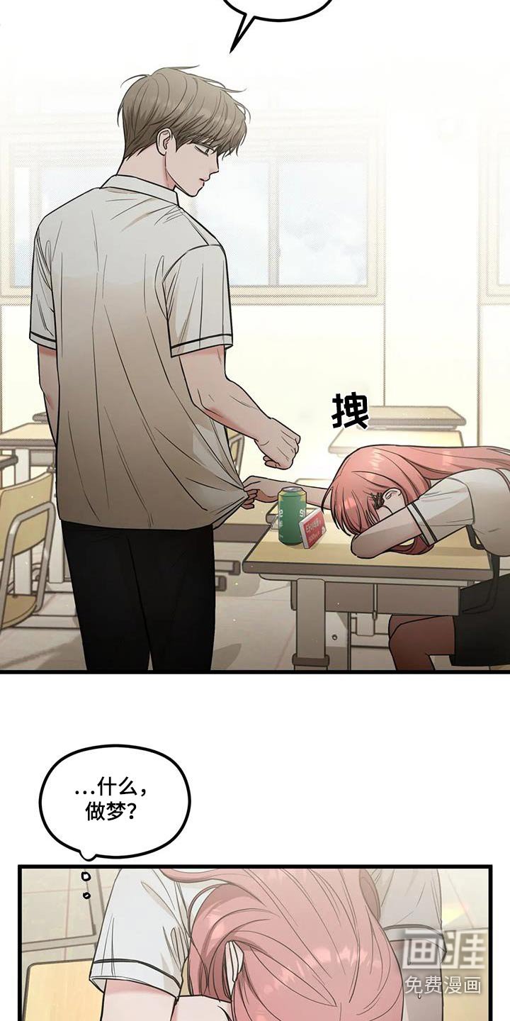 第52章：那天