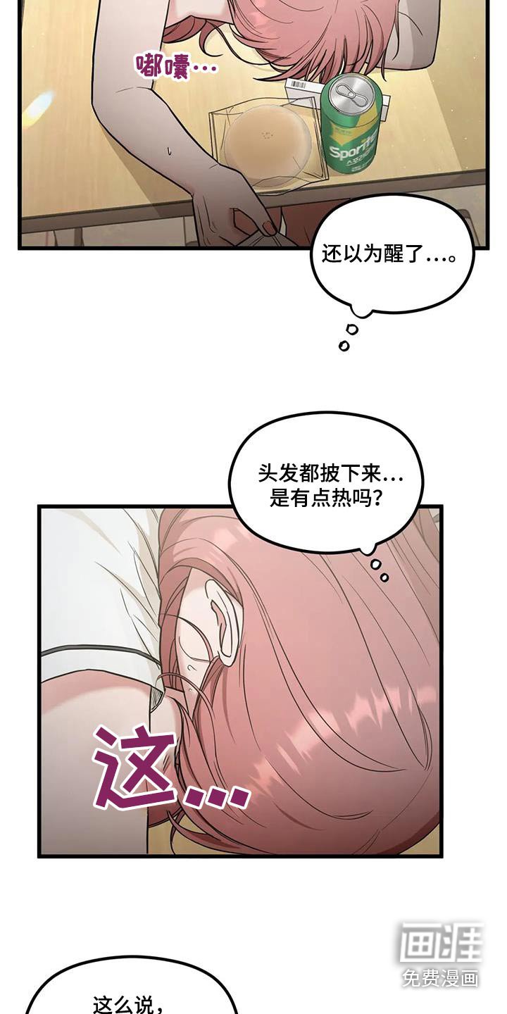 第52章：那天