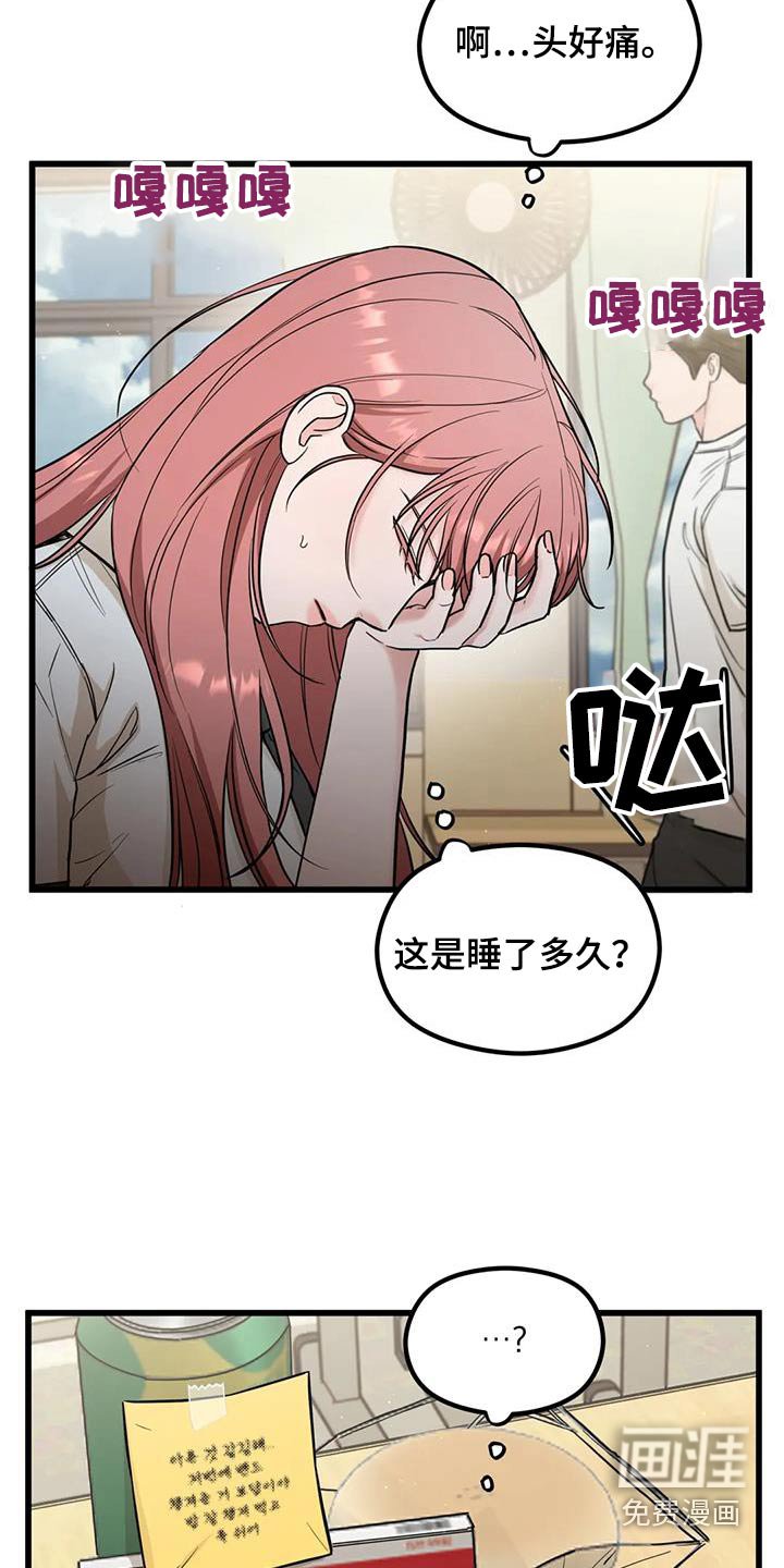 第52章：那天