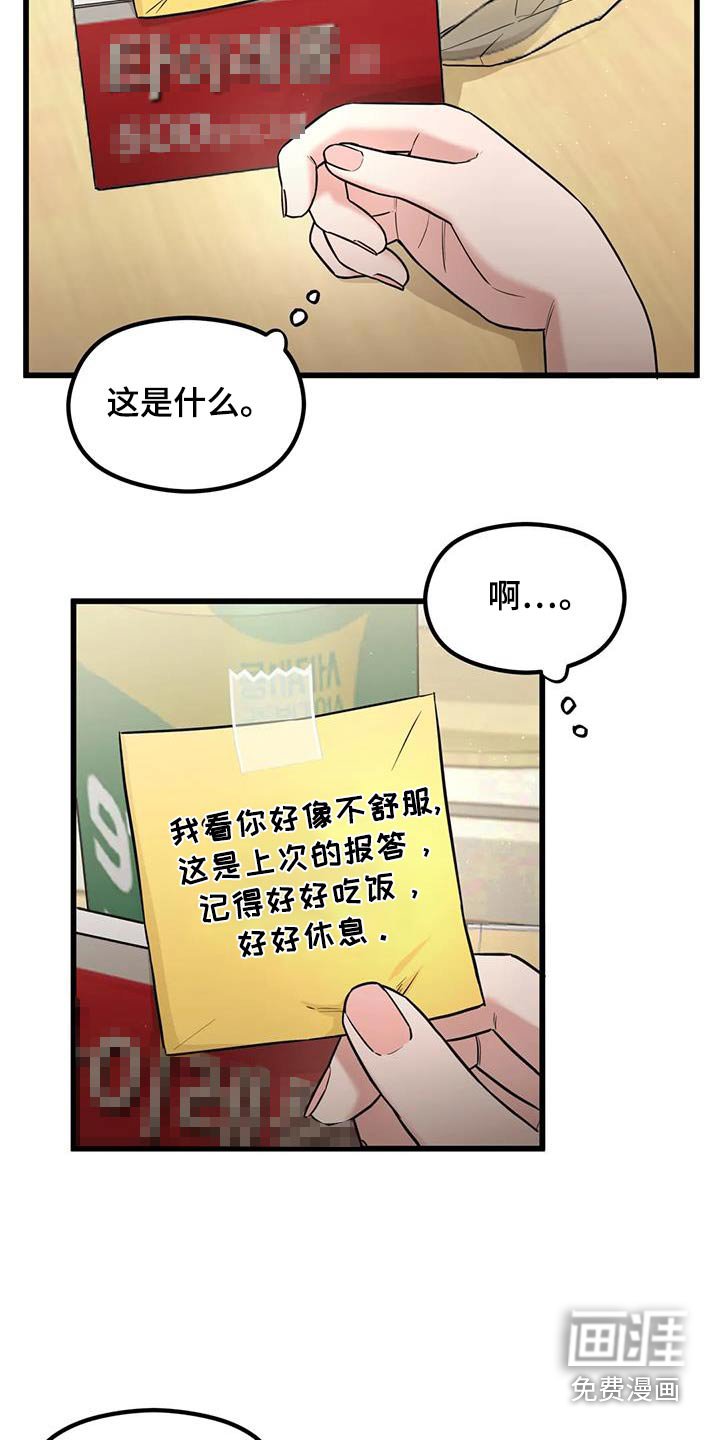 第52章：那天