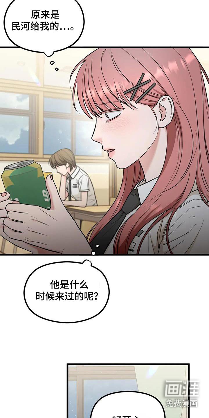 第52章：那天