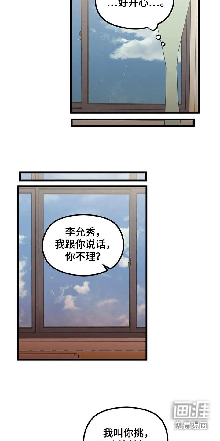 第52章：那天