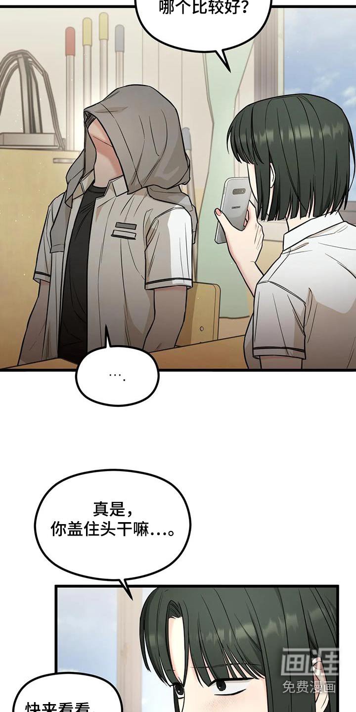 第52章：那天