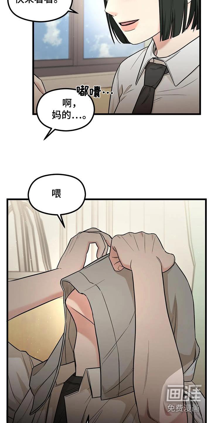 第52章：那天