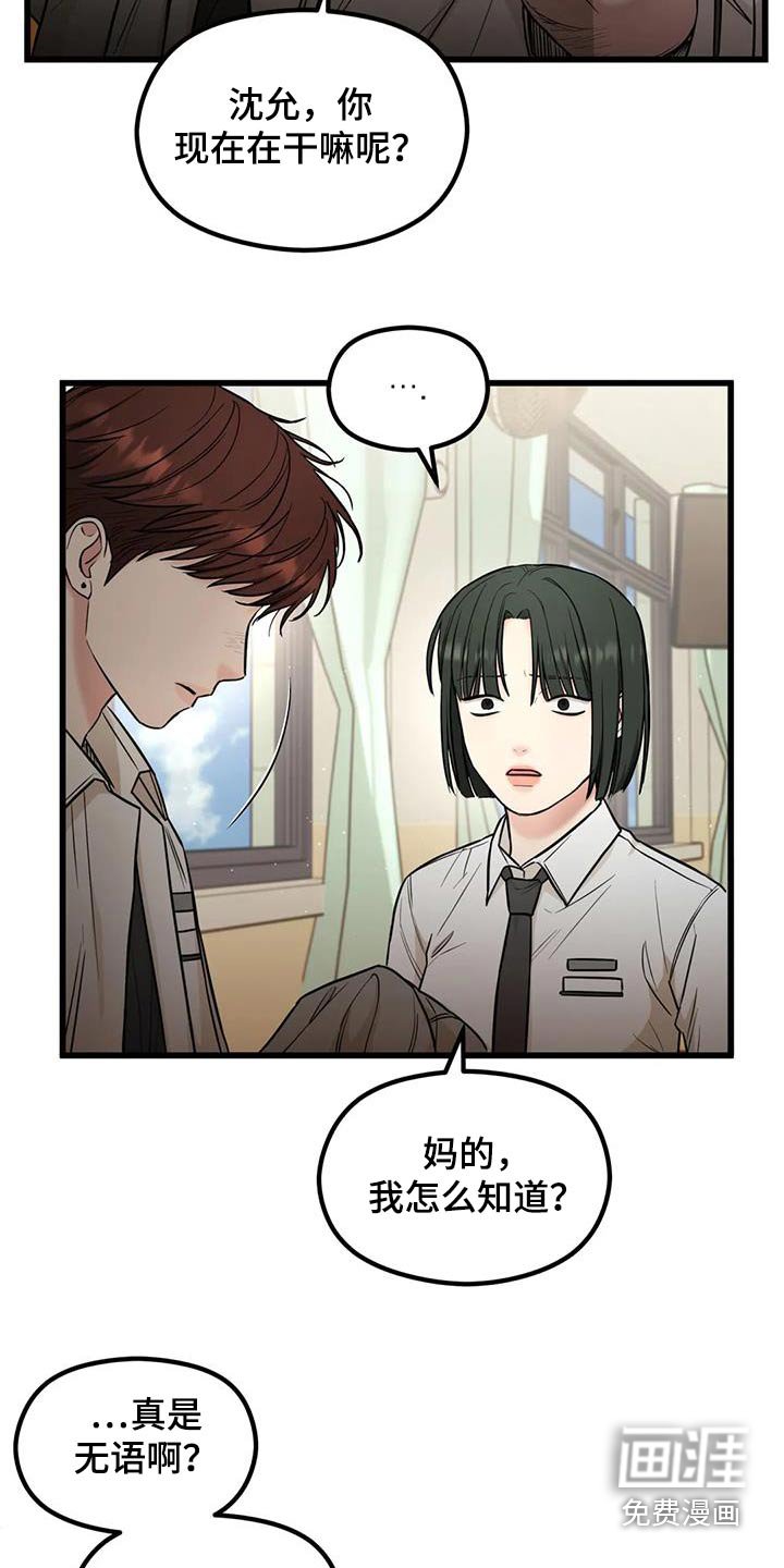 第52章：那天