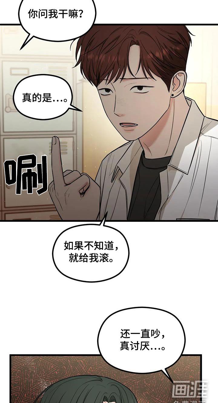 第52章：那天