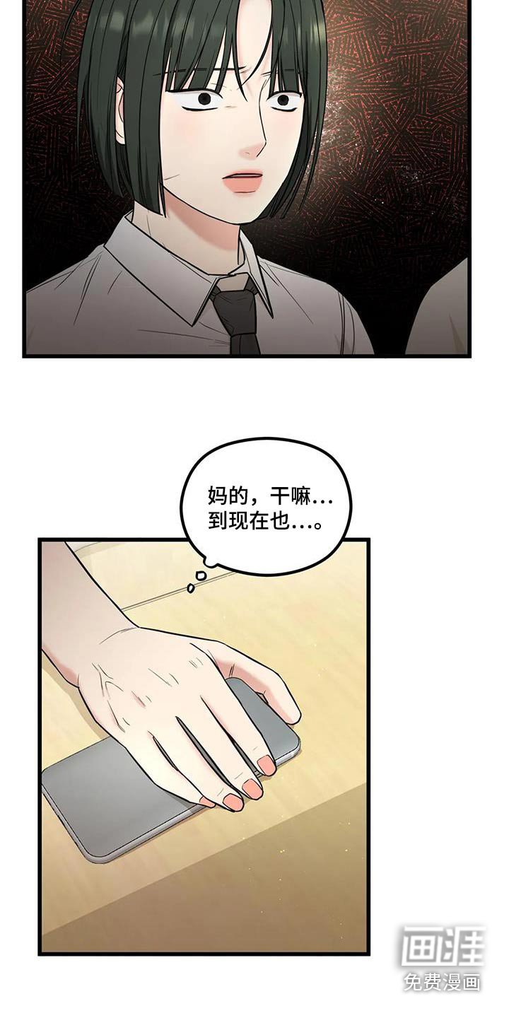 第52章：那天