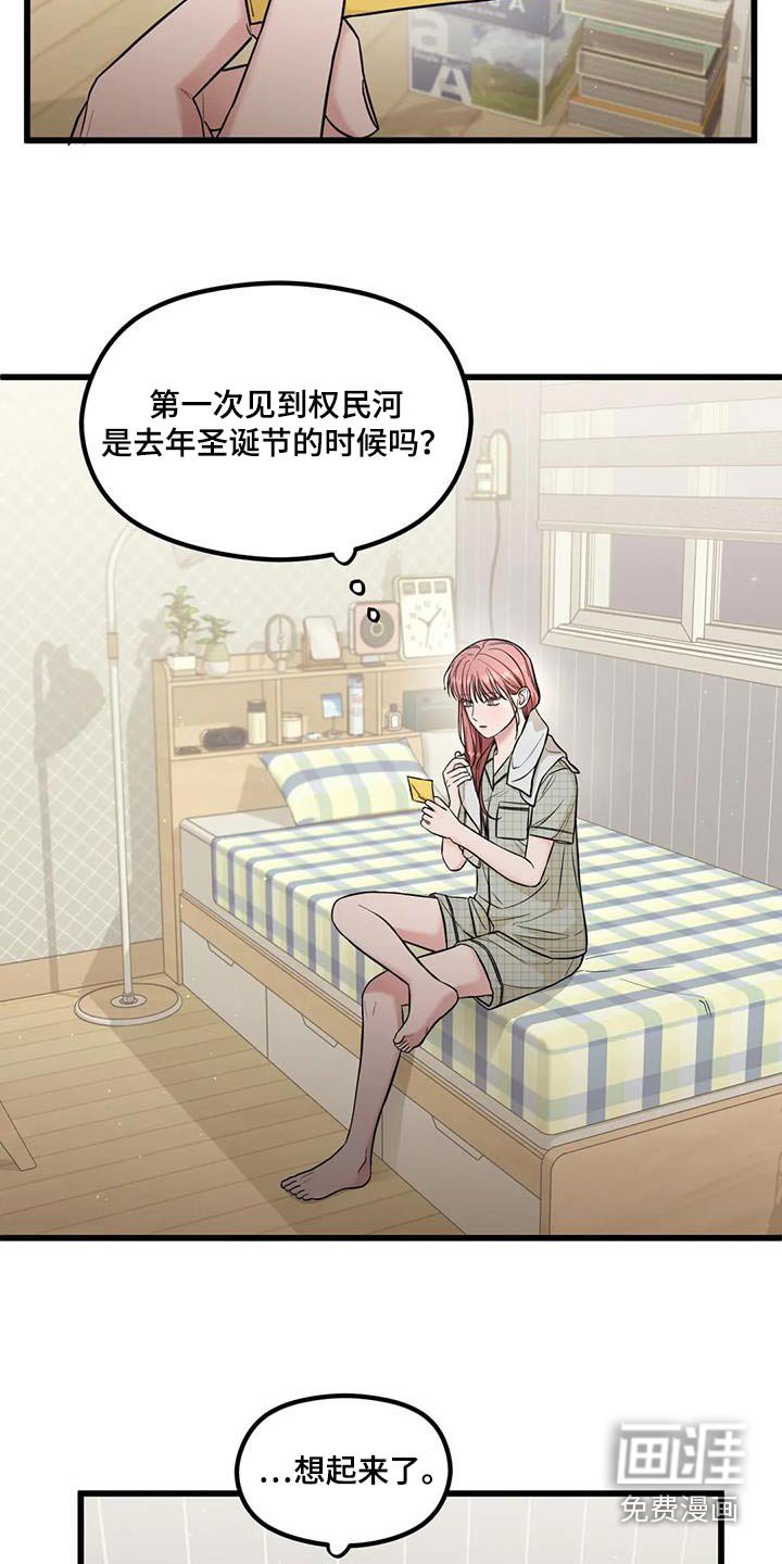 第52章：那天