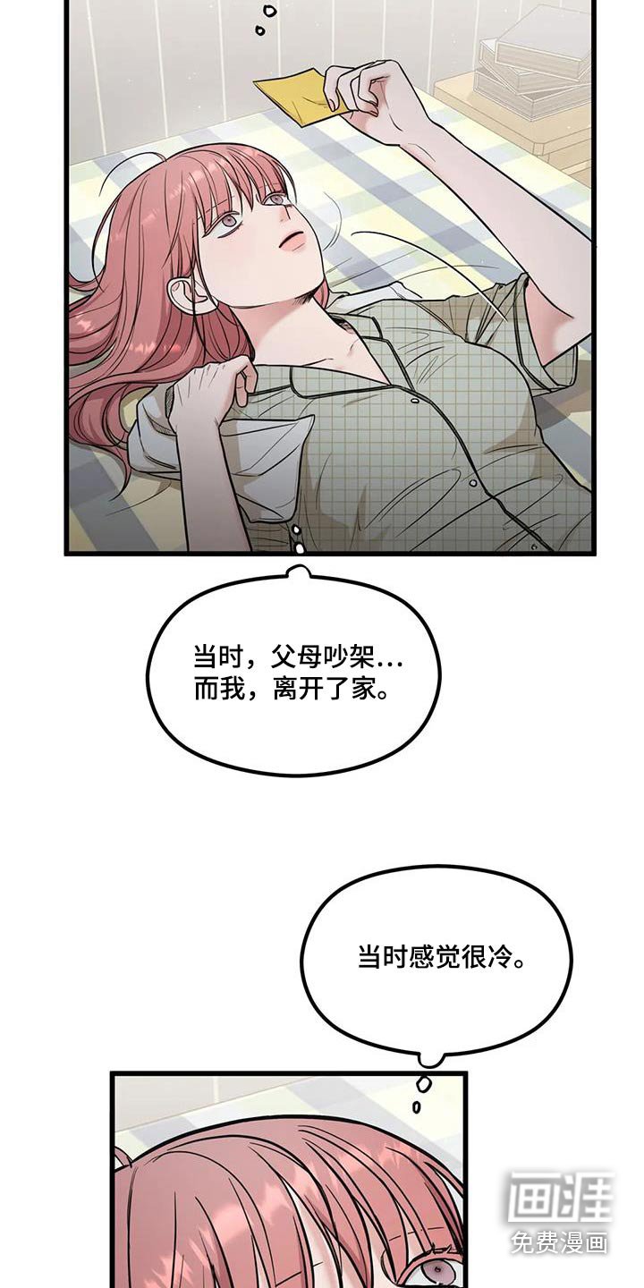 第52章：那天