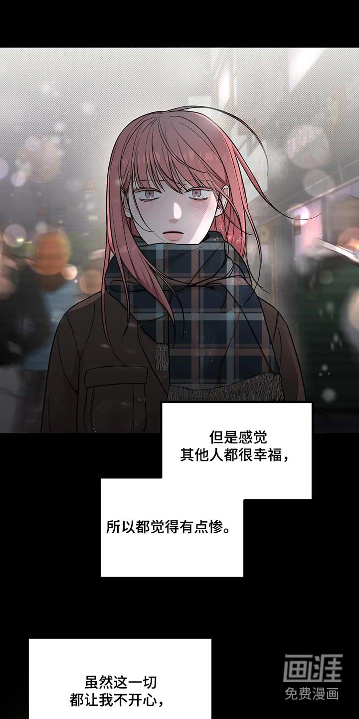 第52章：那天