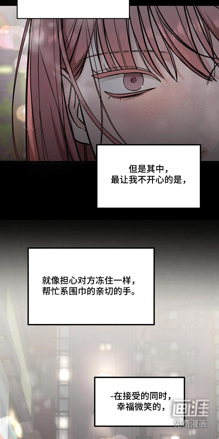 第52章：那天